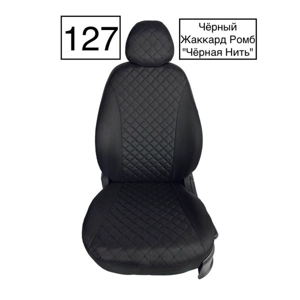 Чехлы Жаккард Драйв на Chevrolet Cruze