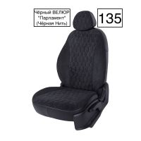 Чехлы Велюр на Haval Jolion