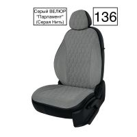 Чехлы Велюр на Haval Jolion