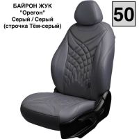 Чехлы Премиум Экокожа Байрон Президент|Жук на Ravon Nexia R3 с 2015+