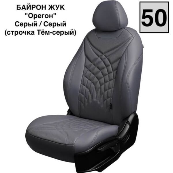 Чехлы Премиум Экокожа Байрон Президент|Жук на Ravon Nexia R3 с 2015+
