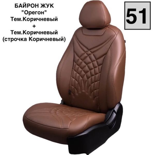 Чехлы Премиум Экокожа Байрон Президент|Жук на Ravon Nexia R3 с 2015+