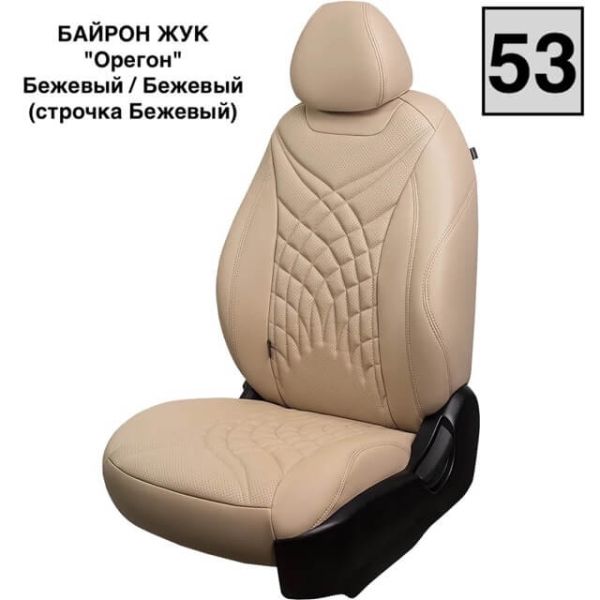 Чехлы Премиум Экокожа Байрон Президент|Жук на Ravon Nexia R3 с 2015+