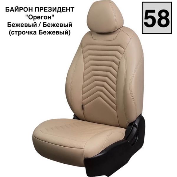 Чехлы Премиум Экокожа Байрон Президент|Жук на Ravon Nexia R3 с 2015+