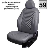 Чехлы Премиум Экокожа Байрон Президент|Жук на Ravon Nexia R3 с 2015+