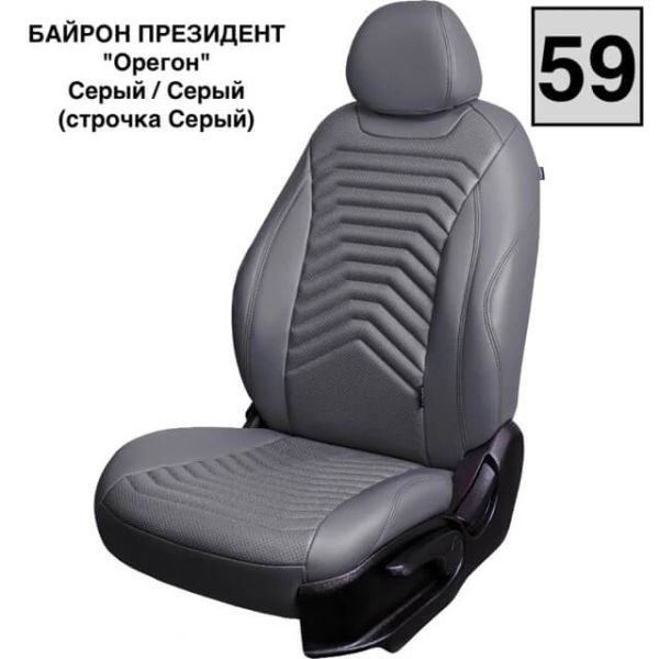 Чехлы Премиум Экокожа Байрон Президент|Жук на Ravon Nexia R3 с 2015+