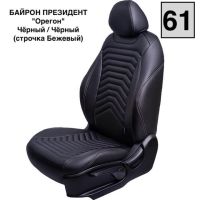 Чехлы Премиум Экокожа Байрон Президент|Жук на Ravon Nexia R3 с 2015+