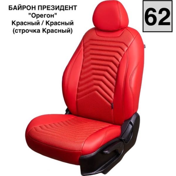 Чехлы Премиум Экокожа Байрон Президент|Жук на Ravon Nexia R3 с 2015+