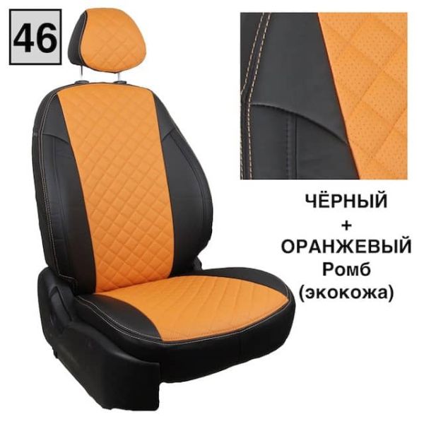 Чехлы "Автопилот" Под Заказ