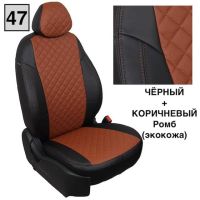 Чехлы "Автопилот" Под Заказ