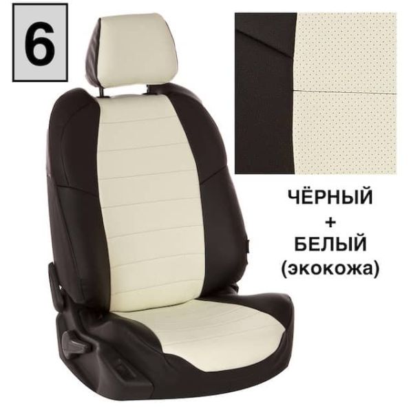 Чехлы "Автопилот" Под Заказ