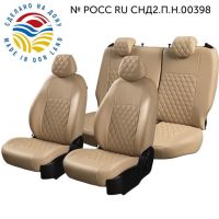 Чехлы Экокожа Турин Ромб на Geely Coolray (2020+)