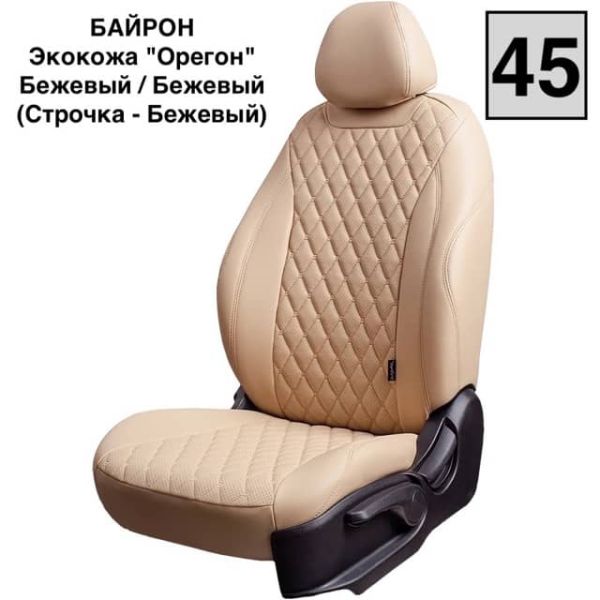 Чехлы Лорд на Lada (ВАЗ) 2131, Нива, с 11.2019, 5 дверей